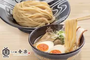 特製つけ麺