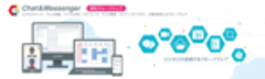 株式会社 Chat&Messengerのロゴ