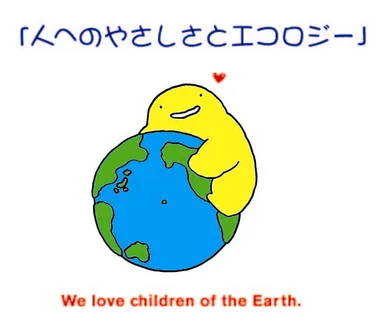 「ぬ～ぼ～」のシンボルマーク