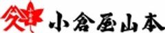 株式会社小倉屋山本のロゴ