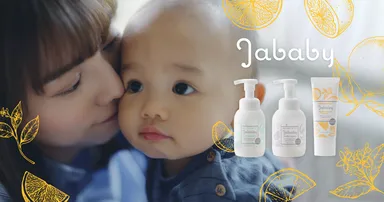 Jababyシリーズ(シャンプー・ボディーソープ、エッセンスクリーム)