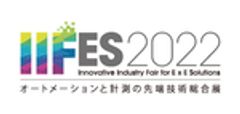 一般社団法人 日本電機工業会、一般社団法人 日本電気制御機器工業会、一般社団法人 日本電気計測器工業会のロゴ