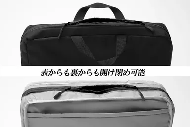 表からも裏からも開け閉め可能