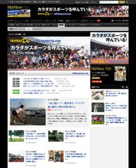 トップページ