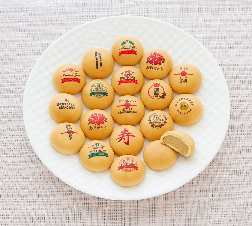 青木松風庵 和洋菓子 月化粧 の6個入 10個入に オリジナル月化粧専用の包装紙を用意 株式会社青木松風庵のプレスリリース 配信日時 21年2月2日 11時00分 青木松風庵 和洋菓子 月化粧 の6個入 10個入に オリジナル月化粧専用の包装紙を用意 株式会社青木松風庵のプレスリリース 配信日時 21年2月2日 11時00分