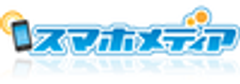 株式会社スマホメディアのロゴ