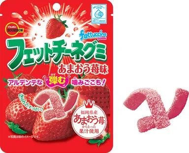 フェットチーネグミあまおう苺味