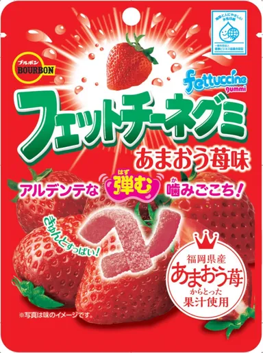 フェットチーネグミあまおう苺味