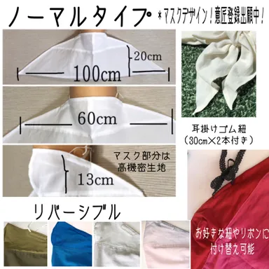 長さ100cmタイプ