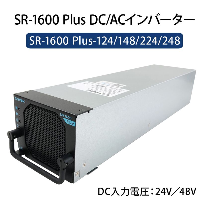 むん@24時間以内発送 停電時等も停止せずに稼働！ 最大32台の並列接続が可能な