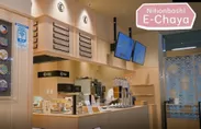 E-Chaya　店内