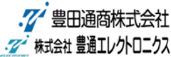 豊田通商株式会社、株式会社豊通エレクトロニクス
