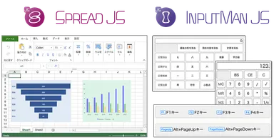 SpreadJS V14J／InputManJS V3Jリリース