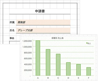 【SpreadJS】パターンによる背景の塗りつぶし