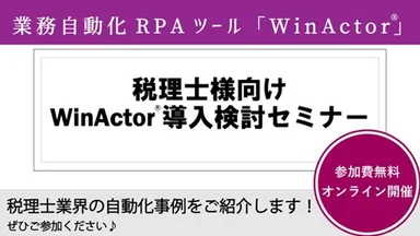 タイトルバナー