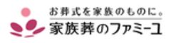 家族葬のファミーユのロゴ