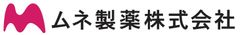 ムネ製薬株式会社