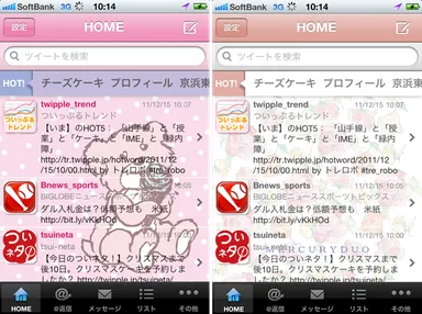 「MILKFED.」コラボレーションデザイン（左）と「MERCURYDUO」コラボレーションデザイン(右)