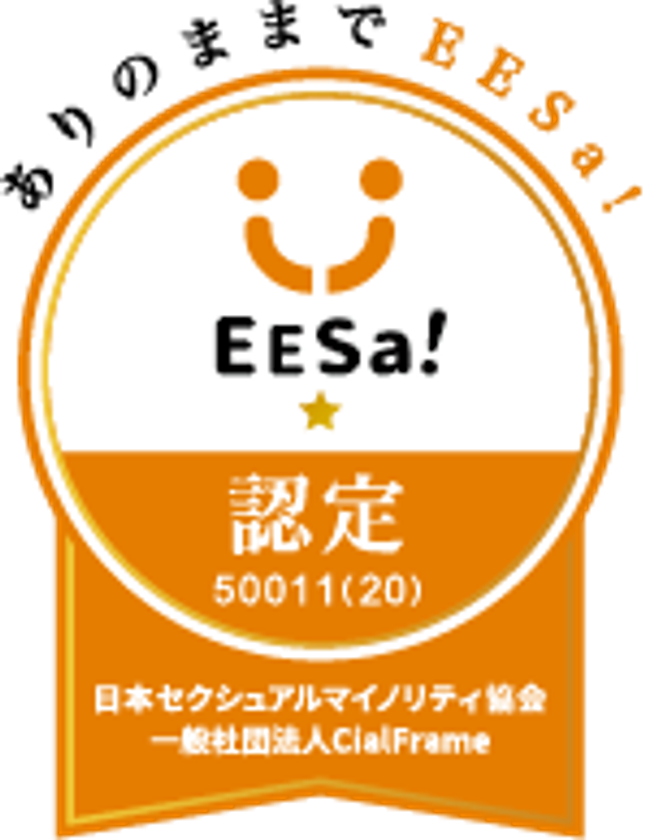 日本PCサービスグループでダイバーシティ推進