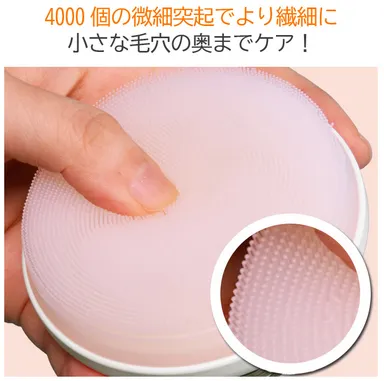 0.4mmの細さ、4,000個の抗菌シリコン突起