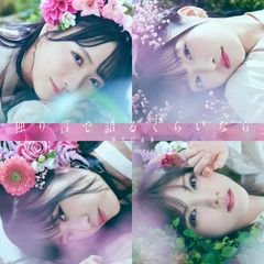 STU48 