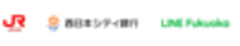 九州旅客鉄道株式会社、株式会社西日本シティ銀行、LINE Fukuoka株式会社のロゴ