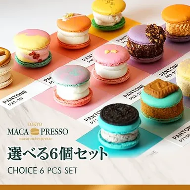 MACAPRESSO 選べる 6個セット