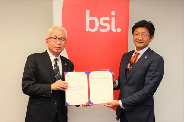 BSIグループジャパン(英国規格協会)　日本初となるISO 19650に基づいたBIM BSI Kitemarkを大和ハウス工業に認証