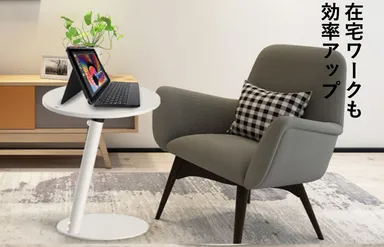 究極のサイドテーブル AKA