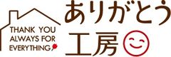 新潟の老舗 永井建設が“在宅ワーク”にピッタリの
大人の秘密基地「約100万円相当の書斎1室」をプレゼント！
　＜2021年1月～3月末迄にご契約いただいた方対象＞