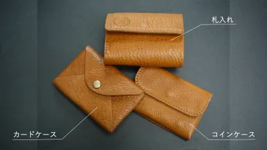 Kumi wallet03