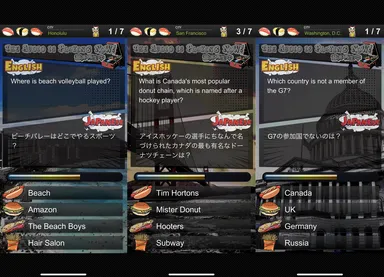 問題の出題画面