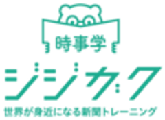 有限会社考学舎のロゴ