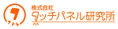 株式会社タッチパネル研究所のロゴ