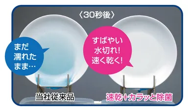 マジカパンフ抜粋(1)