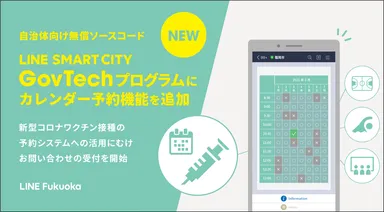 短期・低コストでのシステム構築をサポート