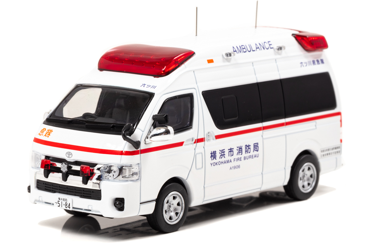 横浜市消防局に配備された高規格救急車トヨタハイメディック 限定600台 1 43スケールでモデル化 2 4 木 予約受付開始 株式会社ヒコセブンのプレスリリース