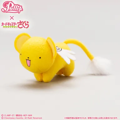 プレミアムバンダイ限定版「ケロちゃん」ミニマスコット