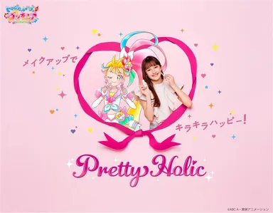 キービジュアル