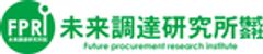 未来調達研究所株式会社のロゴ