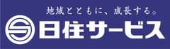 株式会社日住サービス