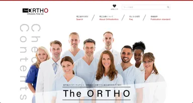 歯列矯正ポータルサイト「The Ortho」