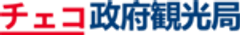 チェコ政府観光局のロゴ