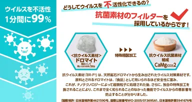 特殊ドロマイト