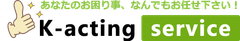 ケイアクティング