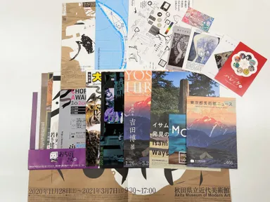 おちらしさん美術 2月号