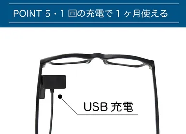 充電方式で繰り返し使える
