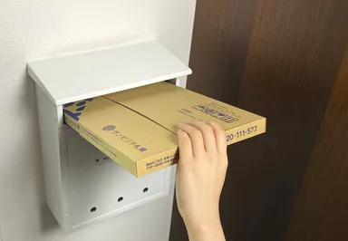 便利なポスト投函配送