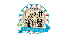 中京テレビ放送株式会社