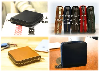 ファスナーは財布のカラーに合わせてコーディネート